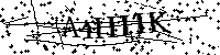 Escriba las letras y los números siguientes
