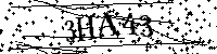Escriba las letras y los números siguientes