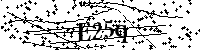 Escriba las letras y los números siguientes