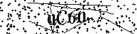 Escriba las letras y los números siguientes